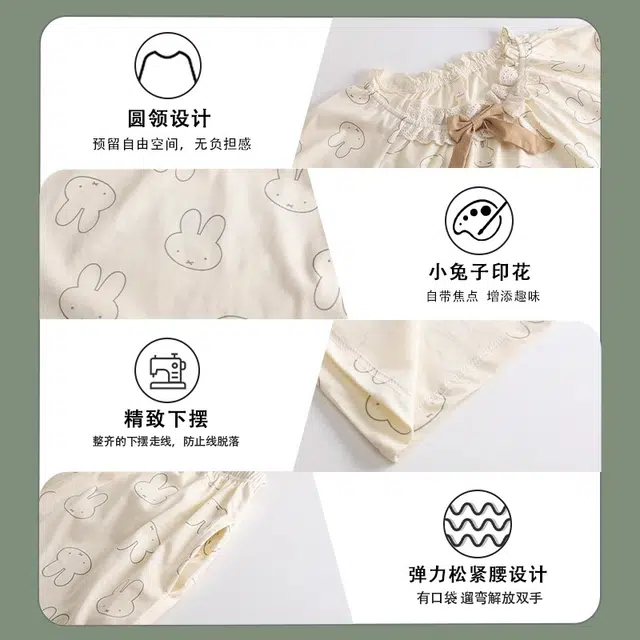 俏韵 圆领卡通花边蝴蝶结套头可爱小兔带胸垫家居服可外穿睡衣套装 女款