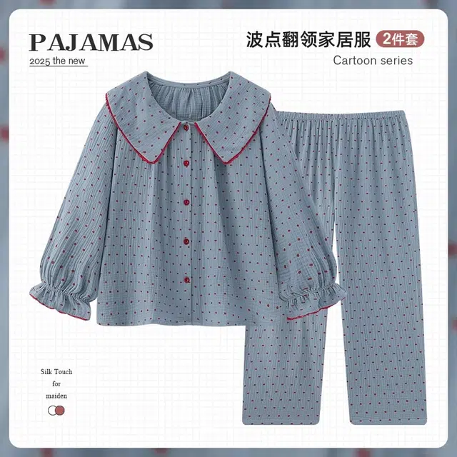 俏韵 波点休闲长袖长裤甜美外穿家居服睡衣套装 女款 蓝色