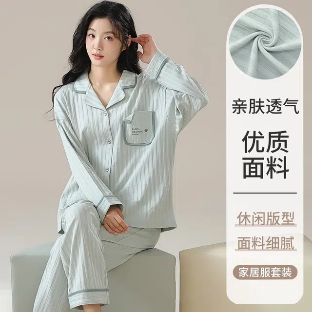 俏韵 翻领春秋季简约长袖开衫甜美可爱休闲舒适薄款家居服可外穿睡衣套装 女款