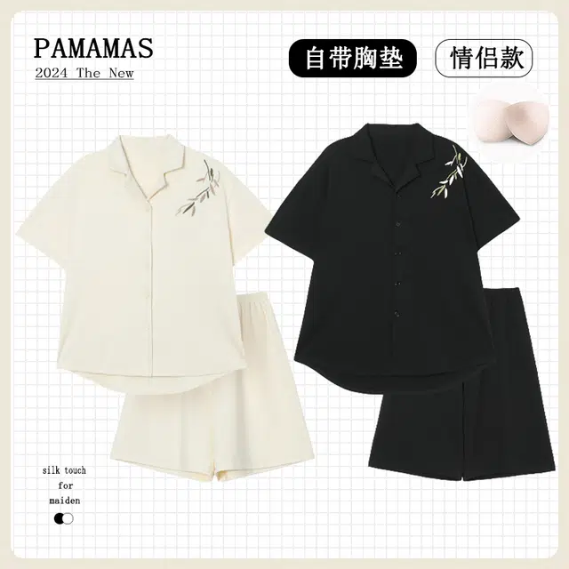俏韵 简约亲肤舒适带胸垫翻领短袖休闲可外穿睡衣套装 男女同款