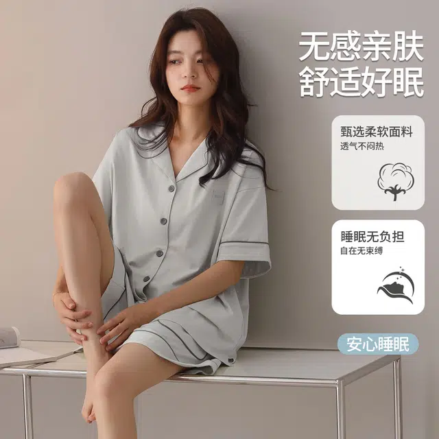 俏韵 翻领夏季款纯棉舒适简约短袖甜美可爱薄款家居服可外穿睡衣套装 女款