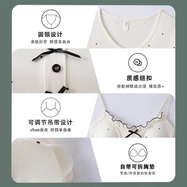 俏韵 舒适亲肤长袖上衣带胸垫吊带透气短裤家居服长裤睡衣套装 女款 杏色