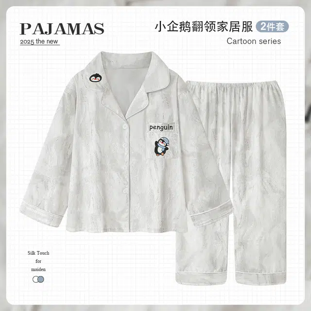 俏韵 翻领卡通春秋季冰丝休闲长袖长裤甜美舒适薄款家居服可外穿睡衣套装 男女同款