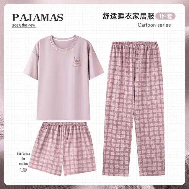 俏韵 圆领夏季短袖三件套甜美简约风带胸垫薄款舒适家居服可外穿睡衣套装 女款