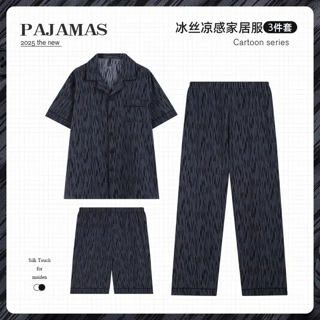 俏韵 舒适短袖短裤冰丝翻领家居服睡衣套装 男款 深蓝色