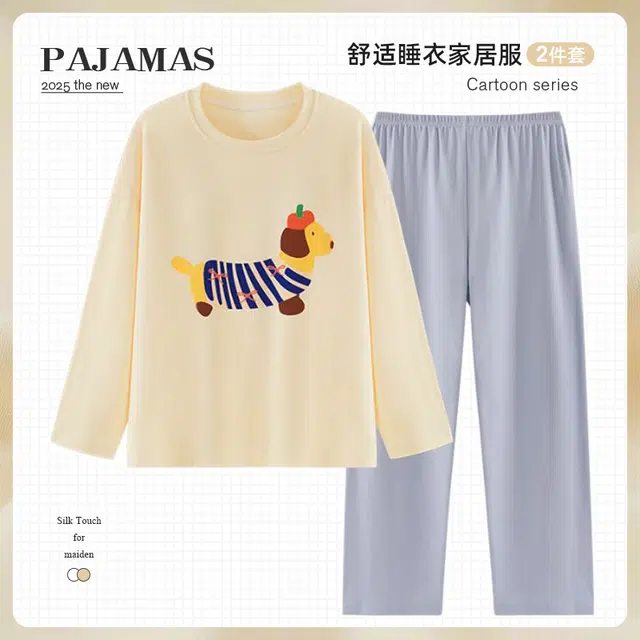 俏韵 圆领腊肠狗春秋季仿棉长袖长裤简约甜美休闲薄款家居服可外穿睡衣套装 女款