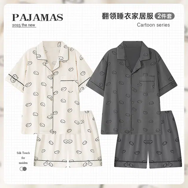 俏韵 翻领卷毛小狗云朵棉短袖薄款卡通家居服可外穿睡衣套装 男女同款