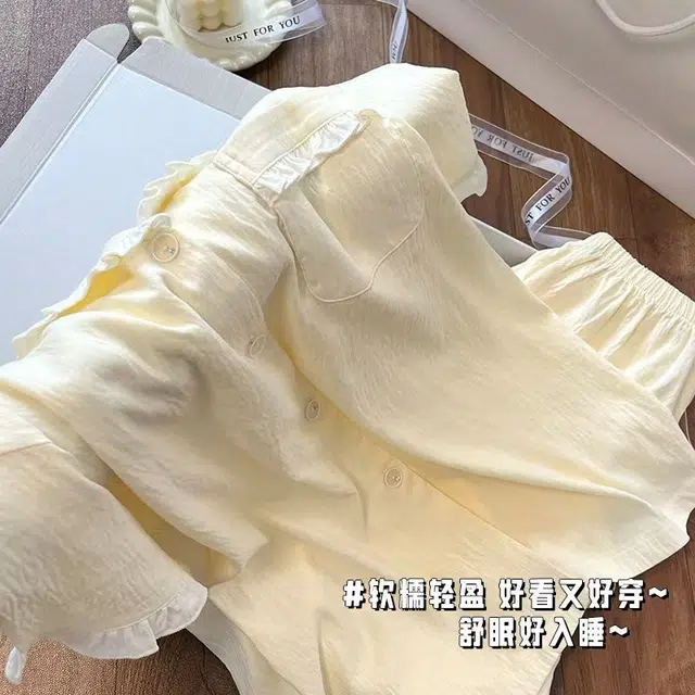 俏韵 翻领夏季云朵棉纯色短袖甜美花边可爱舒适休闲薄款家居服可外穿睡衣套装 女款