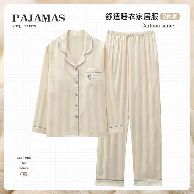 俏韵 翻领春秋季冰雪丝简约长袖长裤甜美休闲薄款家居服可外穿睡衣套装 女款