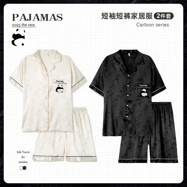 俏韵 高级感短袖休闲透气家居服外穿睡衣套装 男女同款