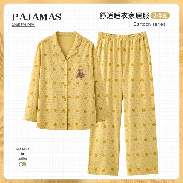 俏韵 翻领春秋季长袖甜美可爱休闲舒适薄款家居服可外穿睡衣套装 女款