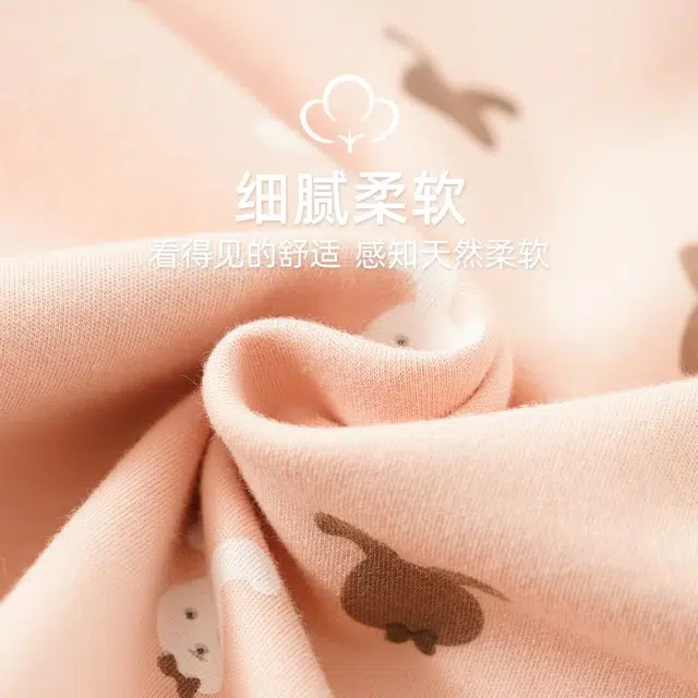 俏韵 圆领卡通春秋季仿棉长袖长裤甜美休闲薄款家居服可外穿睡衣套装 女款