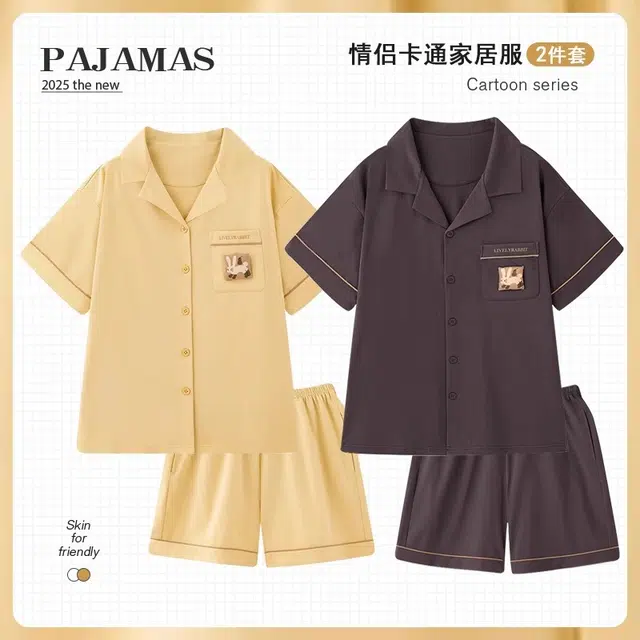 俏韵 翻领甜美舒适短袖三分裤薄款家居服可外穿夏季睡衣套装 男女同款