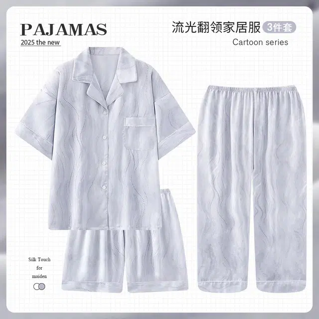 俏韵 翻领凉感薄款短袖带胸垫家居服可外穿睡衣套装 女款