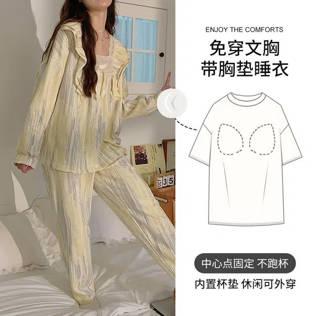 俏韵 翻领卡通春秋季长袖长裤甜美时尚舒适高级家居服可外穿睡衣套装 男女同款