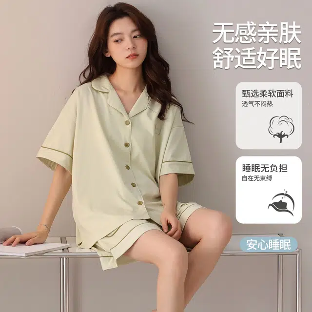 俏韵 翻领夏季纯棉舒适简约短袖开衫甜美可爱薄款家居服可外穿睡衣套装 女款