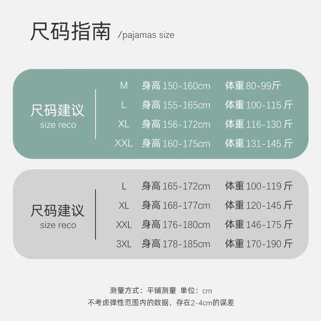 俏韵 翻领熊猫舒适简约长袖长裤家居服可外穿睡衣套装 男女同款