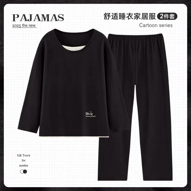 俏韵 圆领春秋季仿棉长袖简约纯色甜美休闲薄款家居服可外穿睡衣套装 女款