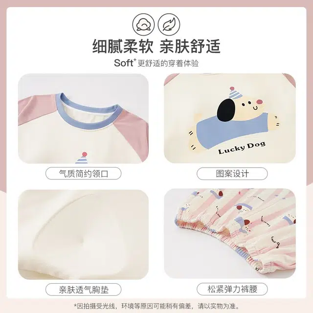 俏韵 圆领卡通甜美风宽短袖家居服可外穿睡衣套装 女款