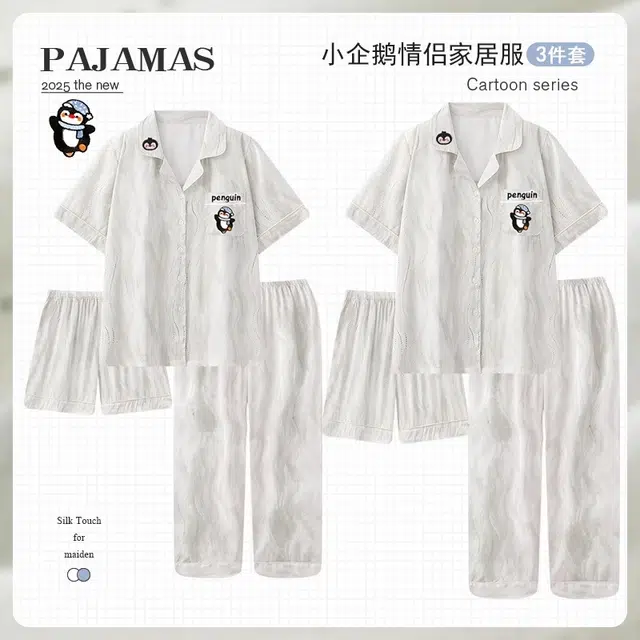 俏韵 翻领冰丝凉感时尚家居服可外穿睡衣套装 男女同款