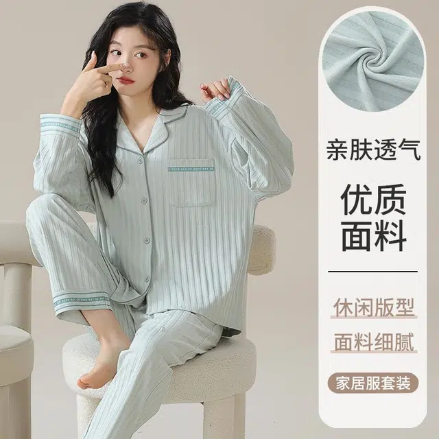 俏韵 翻领春秋季简约风长袖长裤开衫甜美可爱休闲舒适薄款家居服可外穿睡衣套装 女款