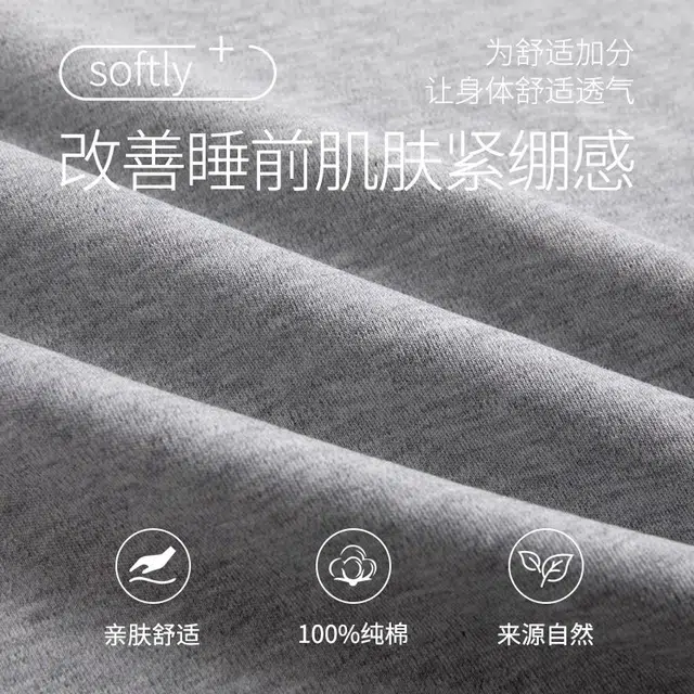 俏韵 圆领卡通夏季带胸垫甜美短袖三件套薄款舒适家居服可外穿睡衣套装 女款