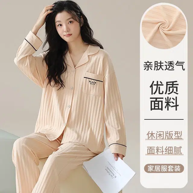 俏韵 翻领春秋季简约条纹长袖开衫甜美可爱休闲舒适薄款家居服可外穿睡衣套装 女款