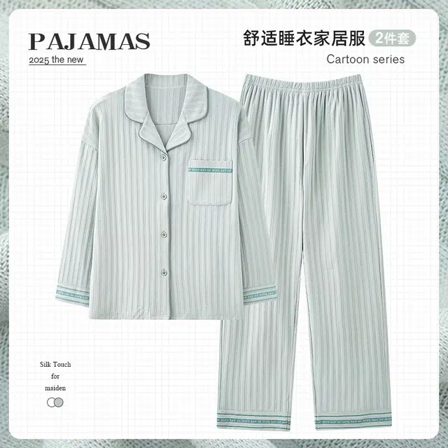 俏韵 翻领春秋季简约风长袖长裤开衫甜美可爱休闲舒适薄款家居服可外穿睡衣套装 女款