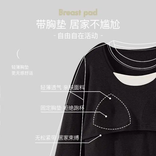 俏韵 圆领春秋季仿棉长袖简约纯色甜美休闲薄款家居服可外穿睡衣套装 女款