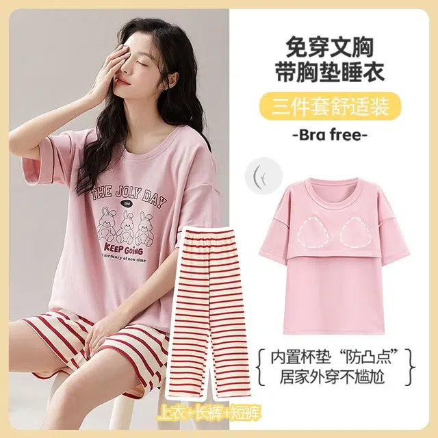 俏韵 圆领夏季舒适短袖三件套带胸垫甜美薄款凉感家居服可外穿睡衣套装 女款