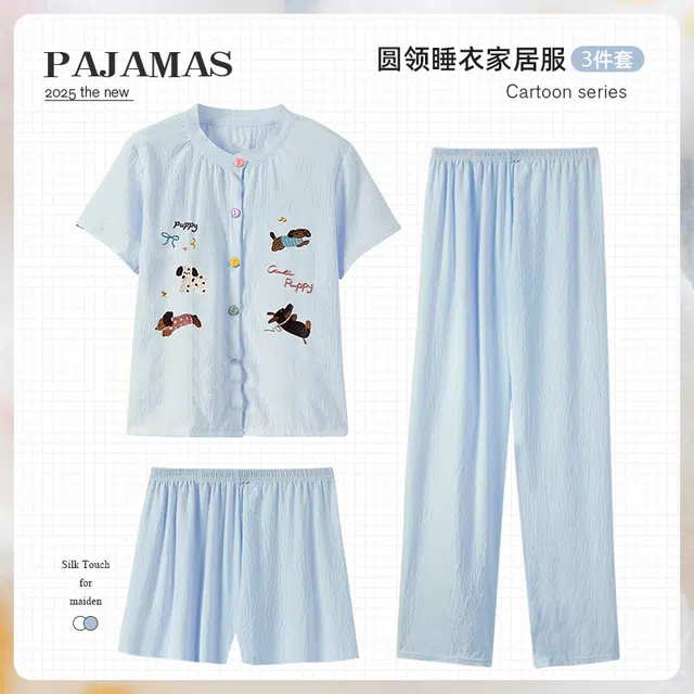 俏韵 圆领三件套清新蓝可爱小狗短袖家居服可外穿睡衣套装 女款
