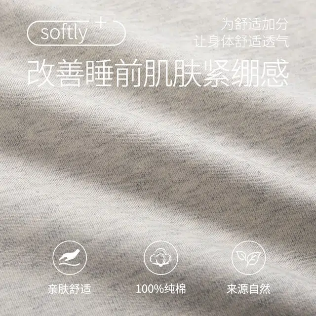 俏韵 圆领卡通夏季带胸垫短袖三件套甜美简约印花薄款舒适家居服可外穿睡衣套装 女款