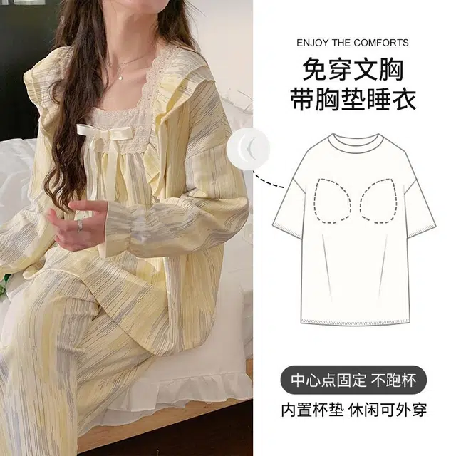 俏韵 翻领卡通春秋季长袖长裤甜美时尚舒适高级家居服可外穿睡衣套装 男女同款