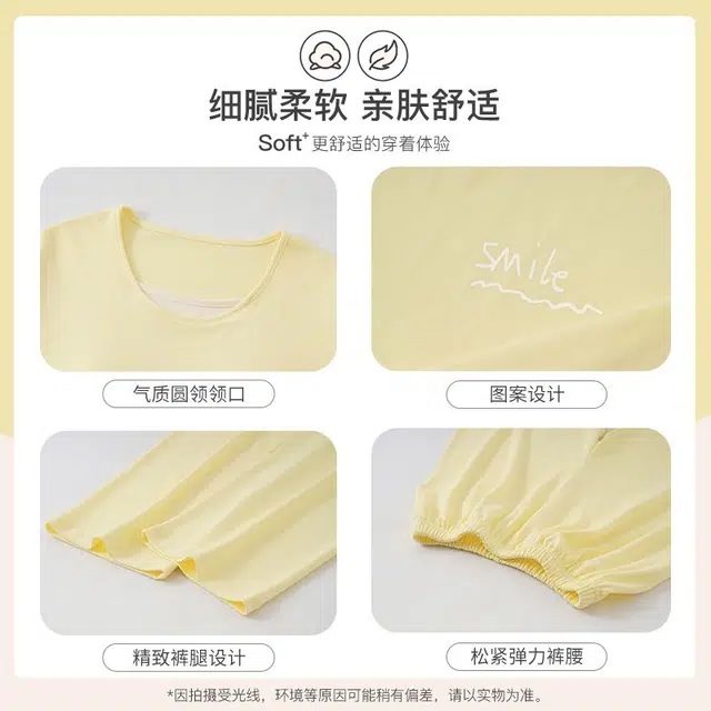 俏韵 圆领春秋季仿棉长袖长裤简约纯色甜美休闲薄款家居服可外穿睡衣套装 女款