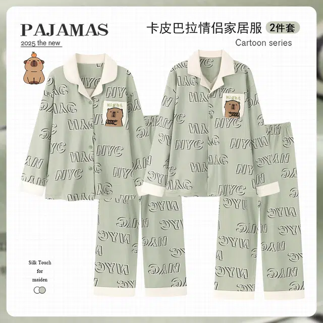 俏韵 翻领卡通秋冬季德绒保暖长袖长裤甜美印花可爱舒适家居服可外穿睡衣套装 男女同款