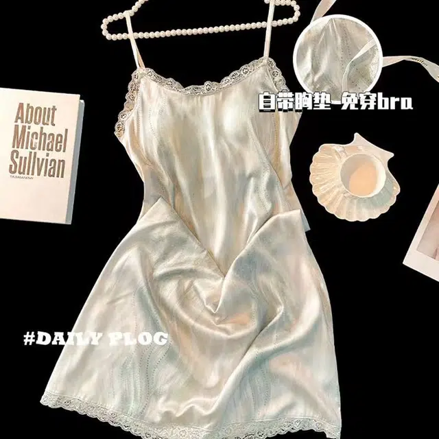 俏韵 圆领夏季冰丝纯欲带胸垫甜美舒适高级感薄款家居服可外穿睡裙 女款