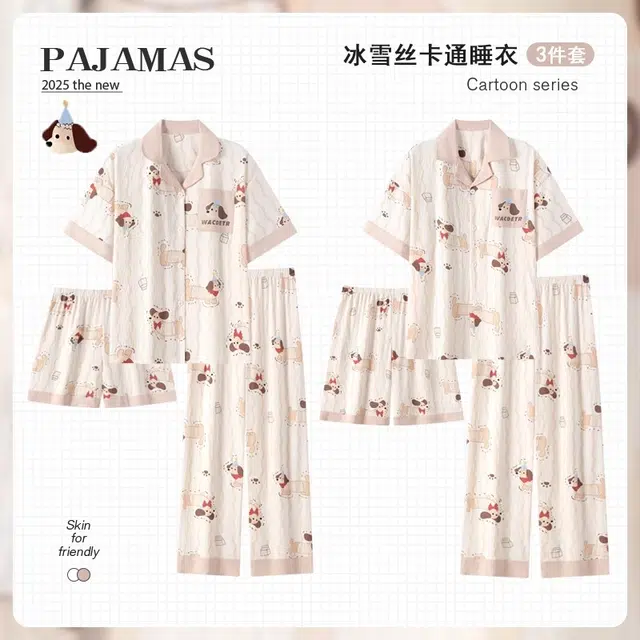 俏韵 翻领卡通舒适短袖可爱家居服可外穿夏季睡衣套装 男女同款