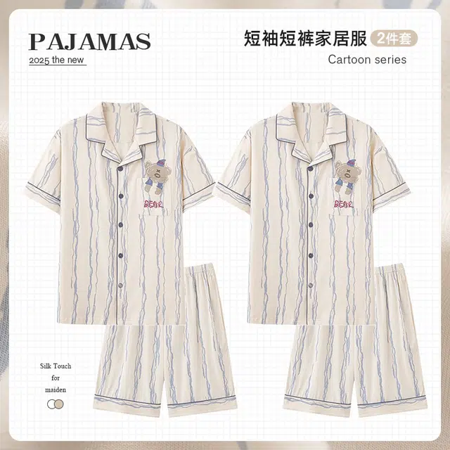 俏韵 翻领休闲纯棉卡通短袖薄款家居服可外穿睡衣套装 男女同款