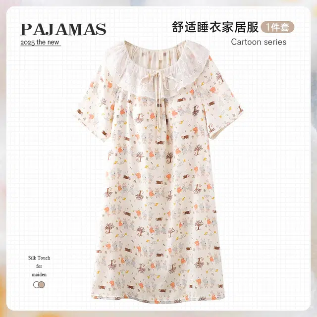 俏韵 圆领卡通风夏季云朵棉性感连衣裙家居服可外穿睡裙 女款