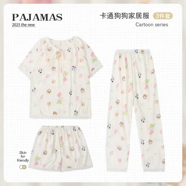 俏韵 圆领短袖长裤三件套薄款舒适家居服可外穿夏季睡衣套装 女款