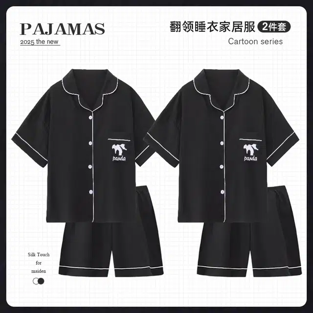 俏韵 翻领熊猫短袖三分裤可爱家居服可外穿夏季睡衣套装 男女同款