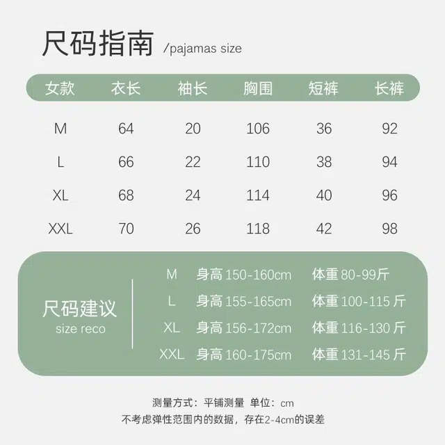 俏韵 可爱大象夏季冰丝短袖卡通凉感薄款家居服可外穿睡裙 女款