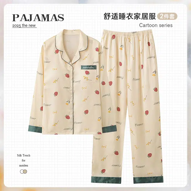 俏韵 翻领春秋季冰雪丝简约带胸垫长袖长裤甜美休闲舒适薄款家居服可外穿睡衣套装 女款