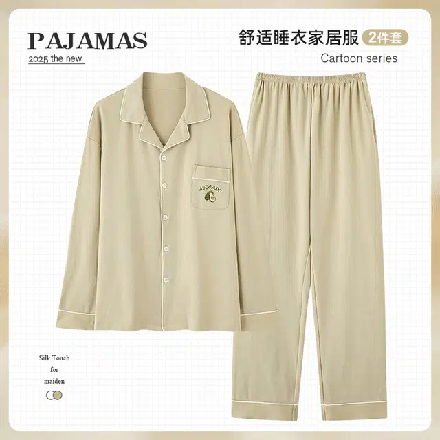 俏韵 翻领春秋季开衫长袖长裤休闲风简约宽松舒适薄款家居服可外穿睡衣套装 男款