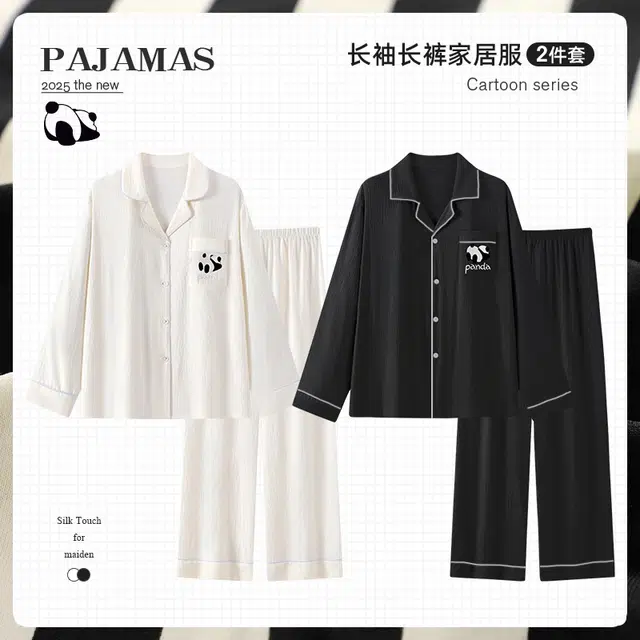 俏韵 熊猫卡通刺绣家居服睡衣套装 男女同款