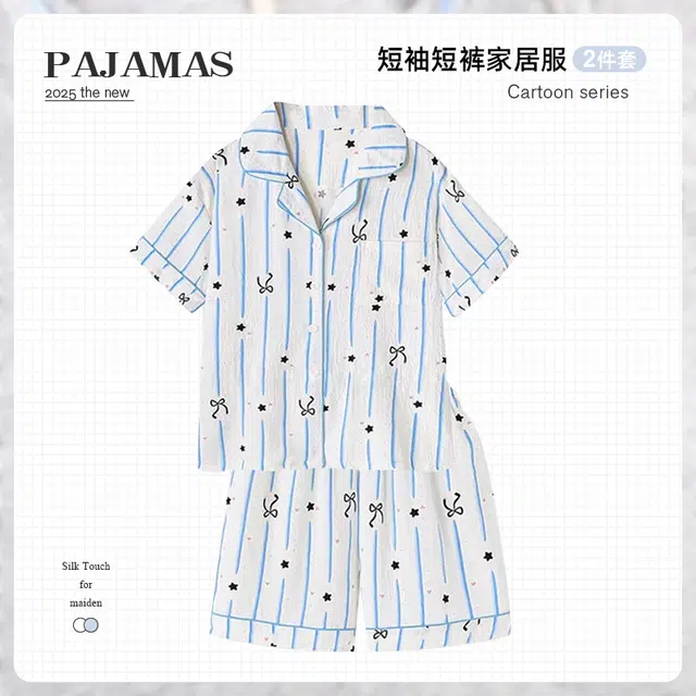 俏韵 夏季云朵棉甜美短袖短裤条纹小清新家居服可外穿睡衣套装 女款