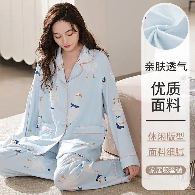 俏韵 翻领卡通春秋季舒适长袖长裤甜美可爱薄款家居服可外穿睡衣套装 女款