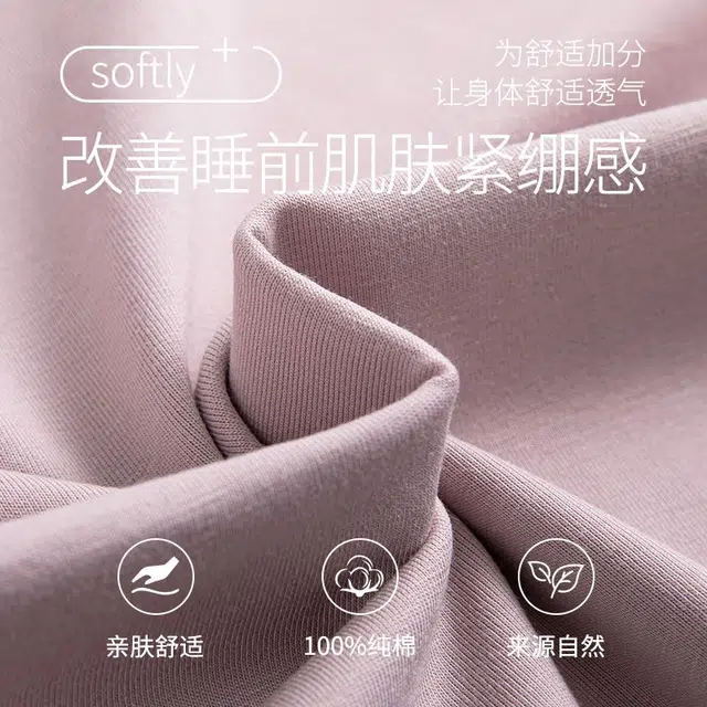 俏韵 圆领夏季短袖三件套甜美简约风带胸垫薄款舒适家居服可外穿睡衣套装 女款