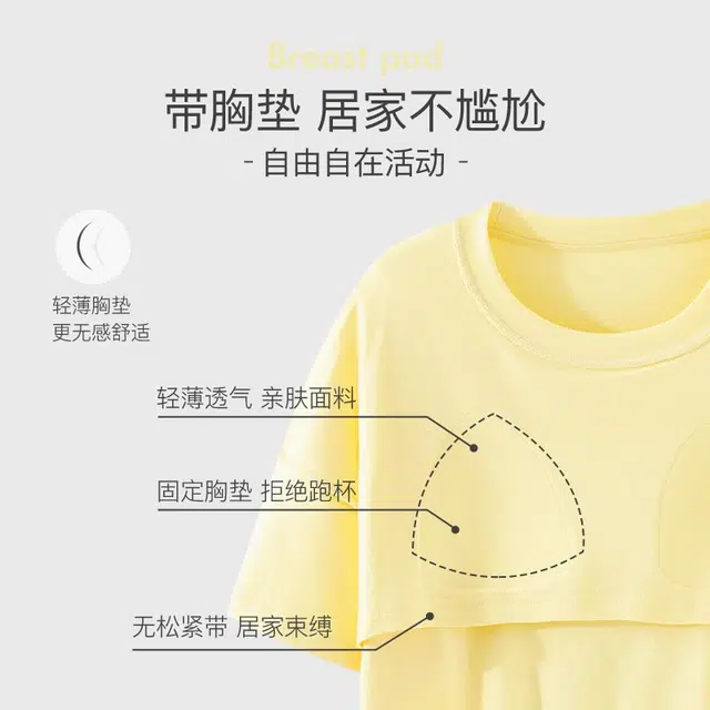 俏韵 圆领卡通小鸭子甜美风宽松短袖短裤家居服可外穿睡衣套装 女款