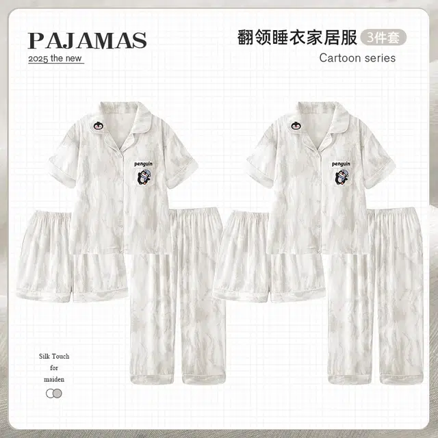 俏韵 翻领冰丝凉感可爱企鹅短袖长裤三件套家居服可外穿夏季睡衣套装 男女同款